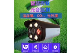 西宝狼传感器温度湿度光照二氧化碳MP2.5臭氧监控摄像头音频对讲